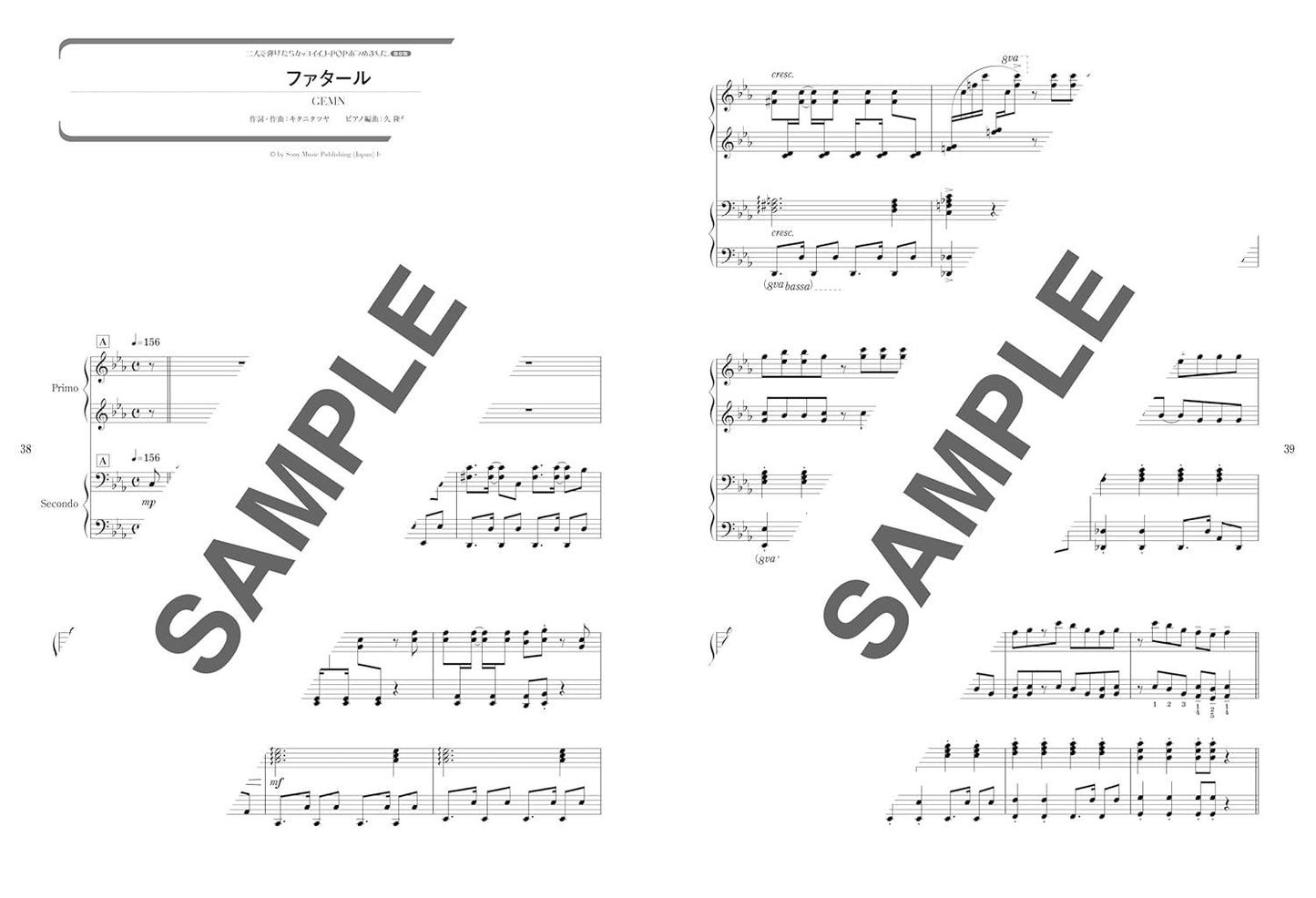 Cool J-POP Collection if played by two people: Piano Duet(Intermediate) Sheet Music Book