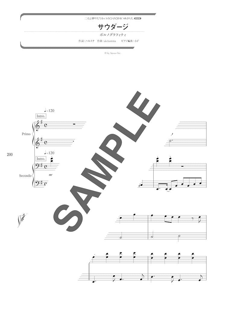 Coole J-POP-Sammlung, wenn von zwei Personen gespielt: Notenbuch für Klavierduett (Mittelstufe)