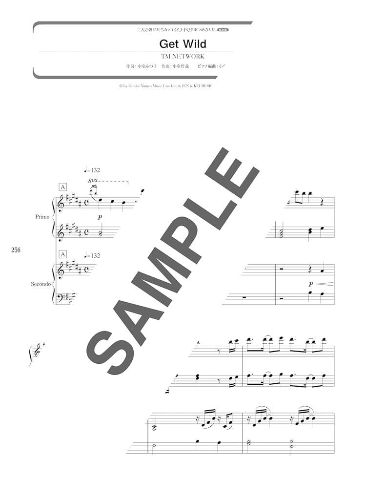 Coole J-POP-Sammlung, wenn von zwei Personen gespielt: Notenbuch für Klavierduett (Mittelstufe)