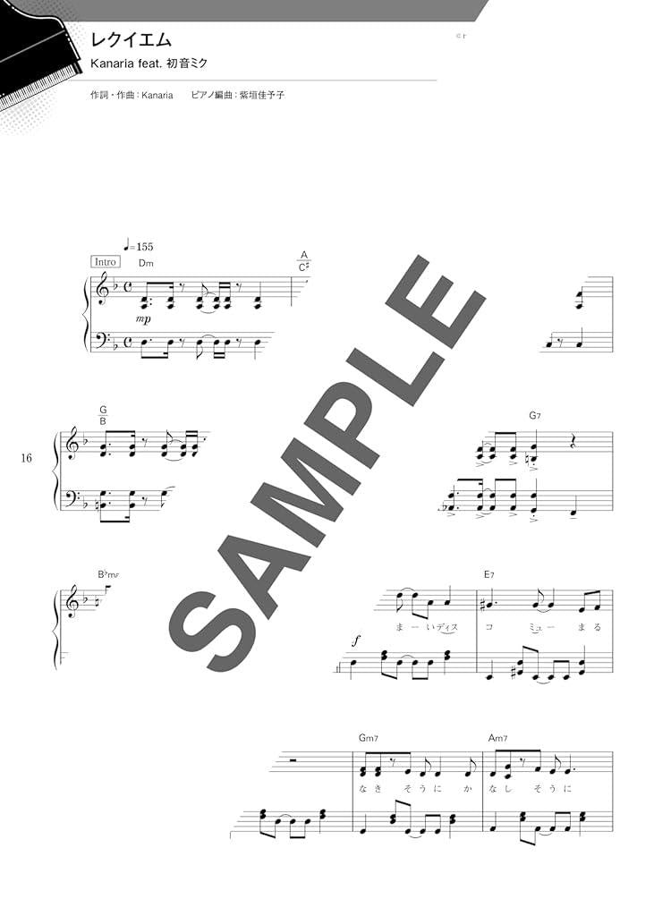 Super beliebt! Vocaloid Songs Beste Playlist: Klaviersolo (Mittelstufe) Notenbuch