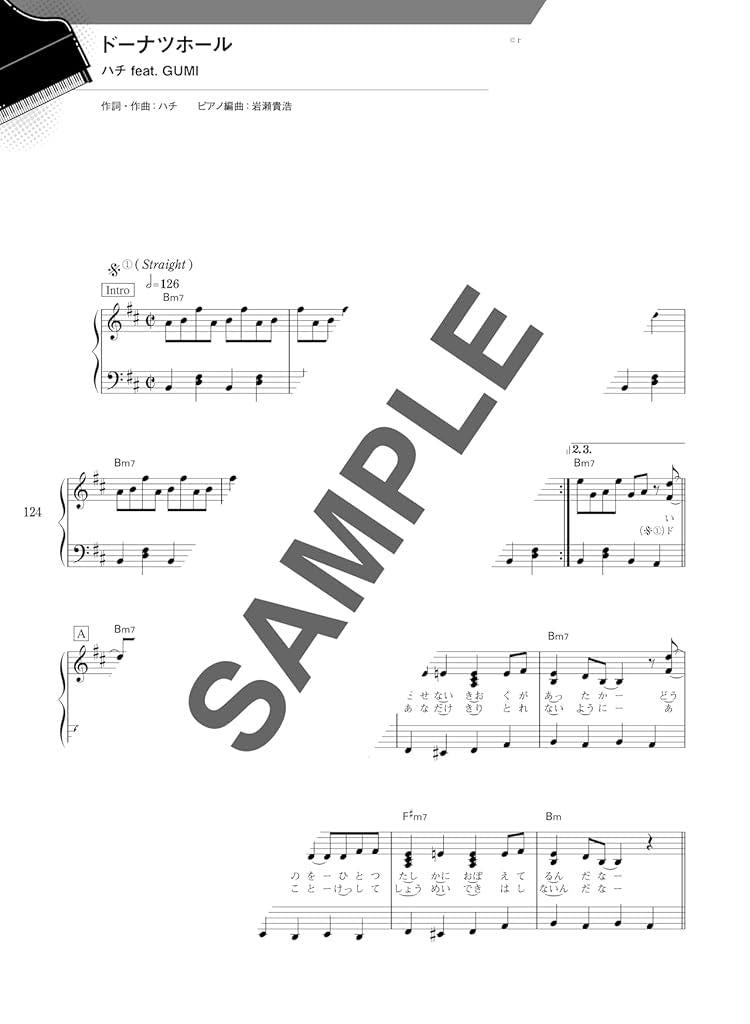 Super Popular! Vocaloid Songs Best Playlist: Piano Solo(Intermediate) Sheet Music Book