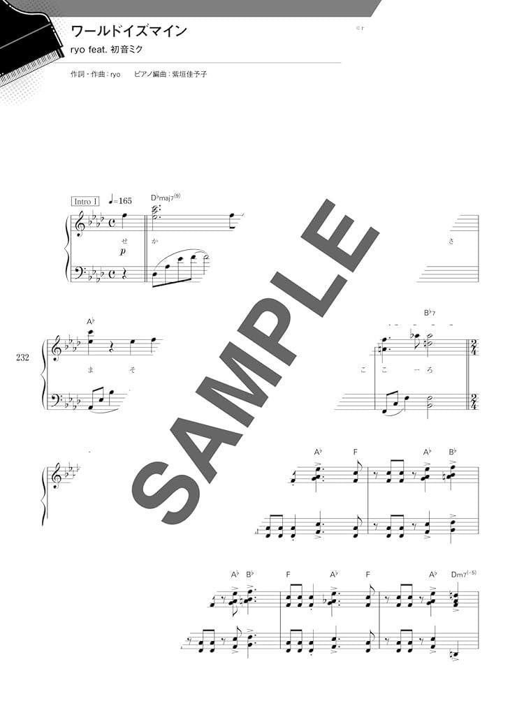 Super Popular! Vocaloid Songs Best Playlist: Piano Solo(Intermediate) Sheet Music Book