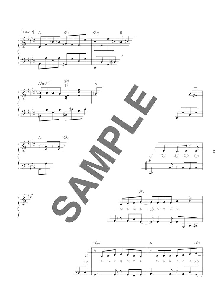 Beliebte Vocaloid-Songs Band 2 für Klaviersolo (Mittelstufe) Notenbuch