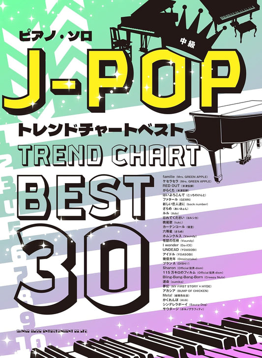 J-POP Trend Chart Best 30 for Piano Solo(Intermediate) Sheet Music Book