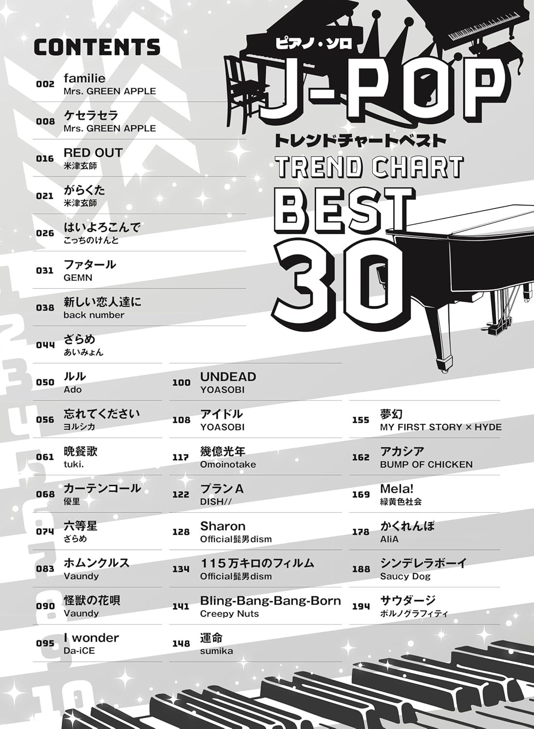 J-POP Trend Chart Best 30 for Piano Solo(Intermediate) Sheet Music Book