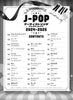 J-POP Artist Songs Trends & Hits 2024-2025 for Piano Solo (Easy) Sheet Music Book