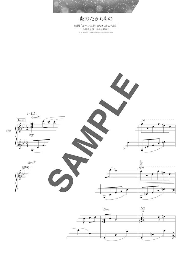 Recommended J-POP and Popular Concert Programs: Piano Solo(Intermediate) Sheet Music Book