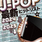 Latest J-POP Selection 2024-2025: Piano Solo (Intermediate)