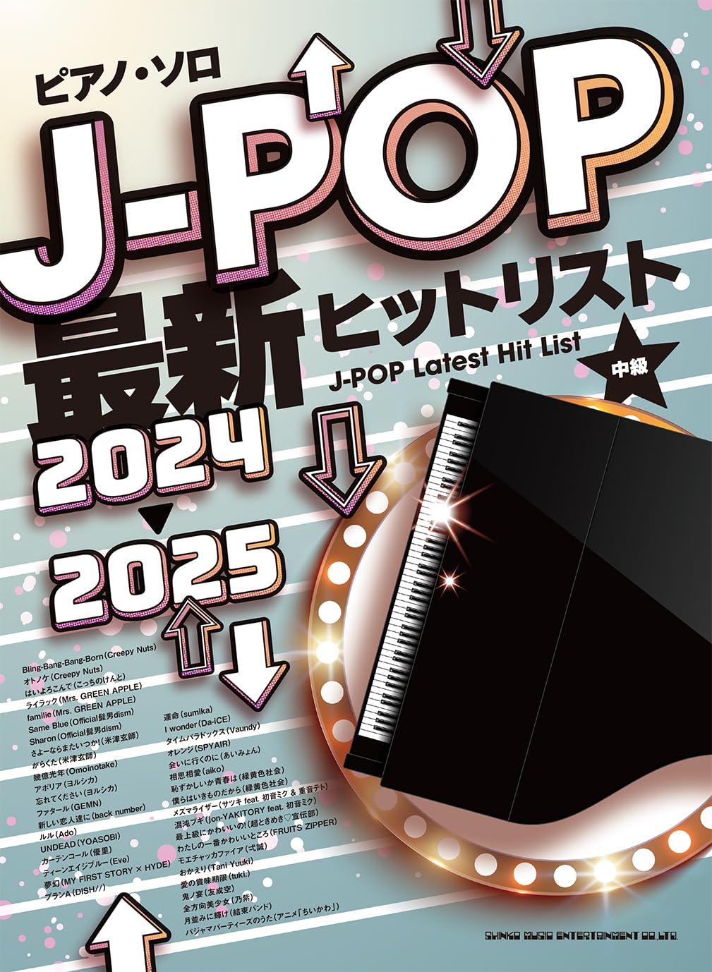 Latest J-POP Selection 2024-2025: Piano Solo (Intermediate)