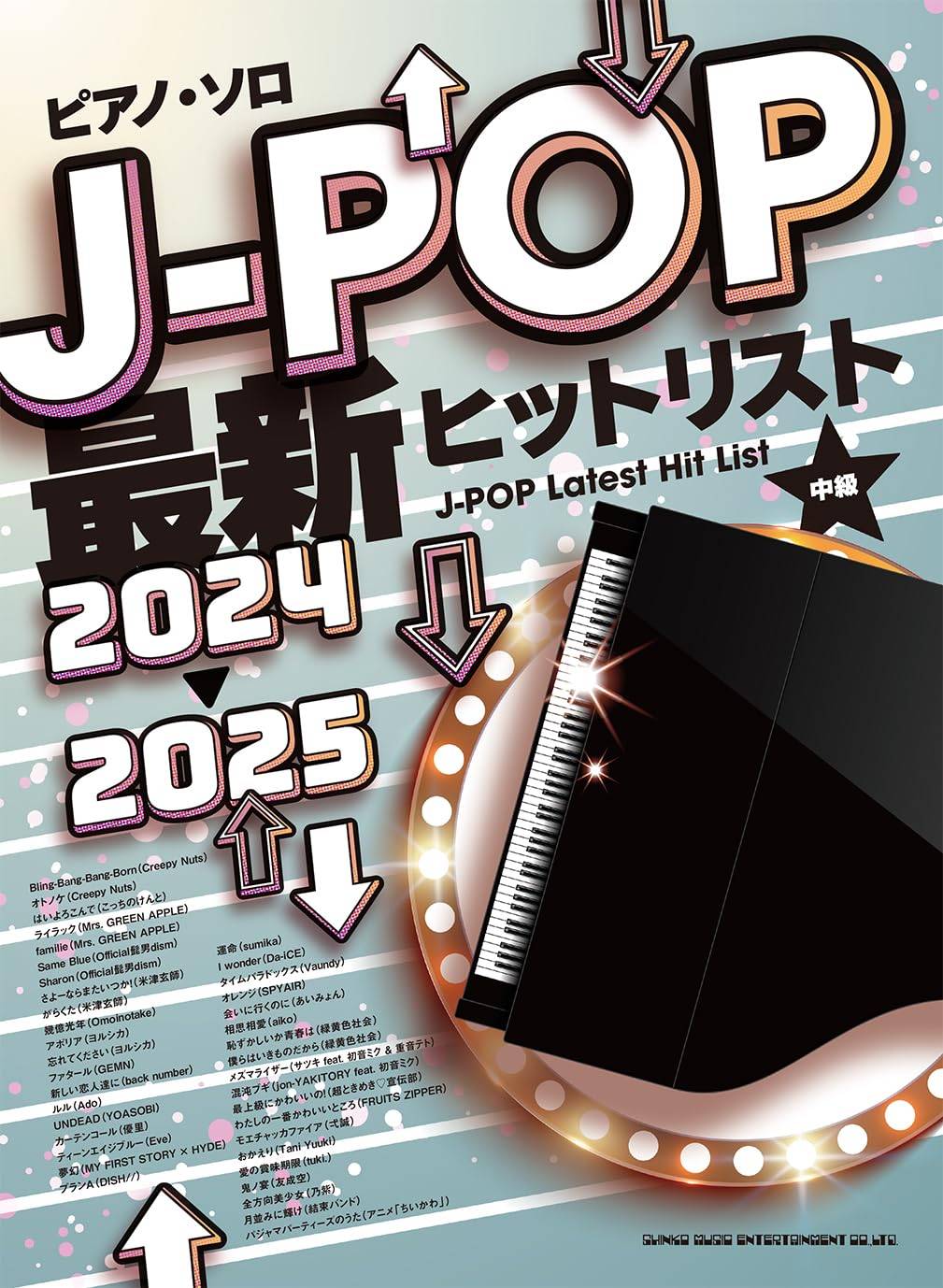 Latest J-POP Selection 2024-2025: Piano Solo - Sheet Music Book