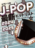 Latest J-POP Selection 2024-2025: Piano Solo - Sheet Music Book