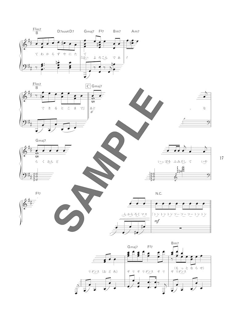 Latest J-POP Selection 2024-2025: Piano Solo - Sheet Music Book