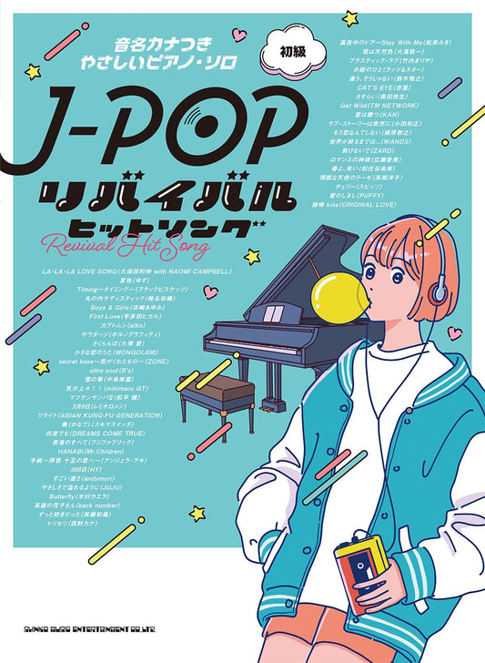 J-POP Revival Hit Songs for Piano Solo(Easy)