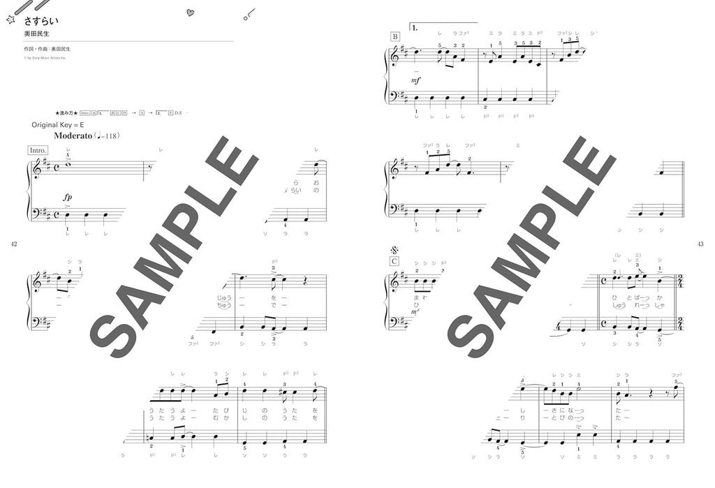 J-POP Revival Hit Songs for Piano Solo - Sheet Music Book