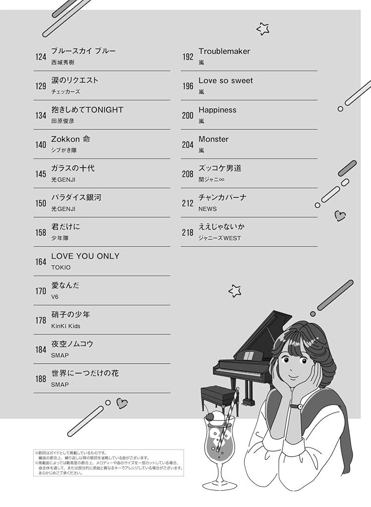 Idol Revival Hit Songs für Klaviersolo (einfach) Notenbuch