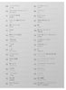 Best Ballad Songs for Piano Solo(Intermediate) Sheet Music Book