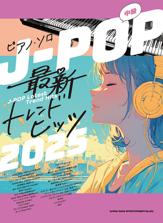 J-POP Trend Hits 2025 - Piano Solo (Intermediate) - Sheet Music Book