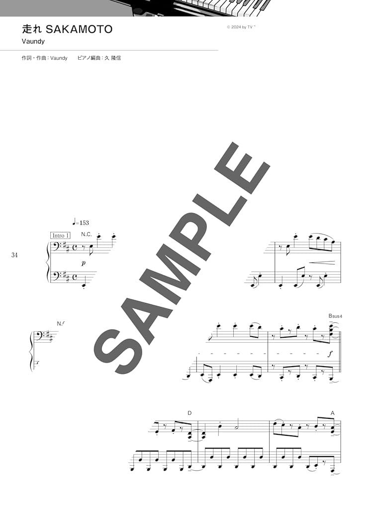 J-POP Trend Hits 2025 - Klaviersolo (Mittelstufe) - Notenbuch