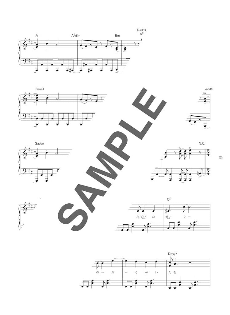 J-POP Trend Hits 2025 - Klaviersolo (Mittelstufe) - Notenbuch