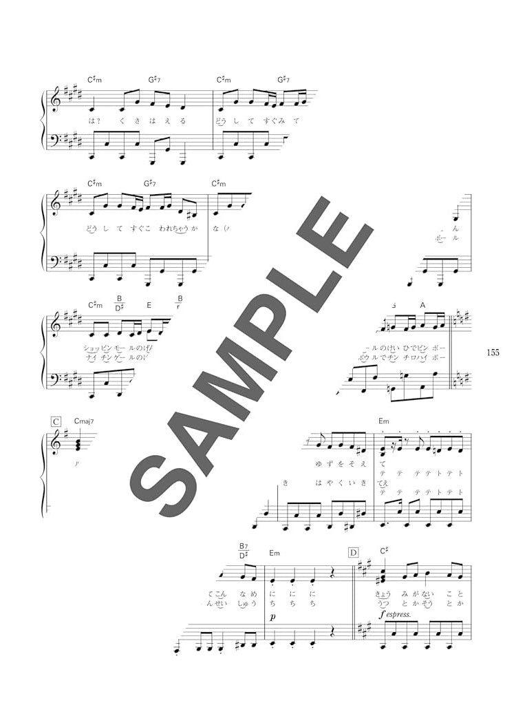 J-POP Trend Hits 2025 - Klaviersolo (Mittelstufe) - Notenbuch