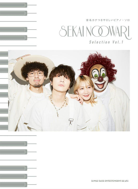 SEKAI NO OWARI Selection Vol.1 - Piano Solo with Note Names (Easy) - Sheet Music Book