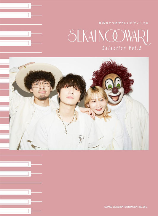 SEKAI NO OWARI Selection Vol.2 - Piano Solo with Note Names (Easy) - Sheet Music Book