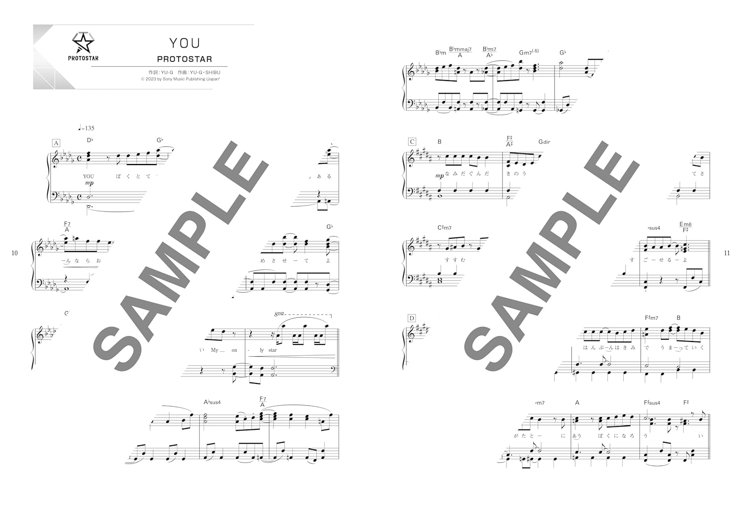 UniteUp! (TV Anime) Selection - Piano Solo - Sheet Music Book