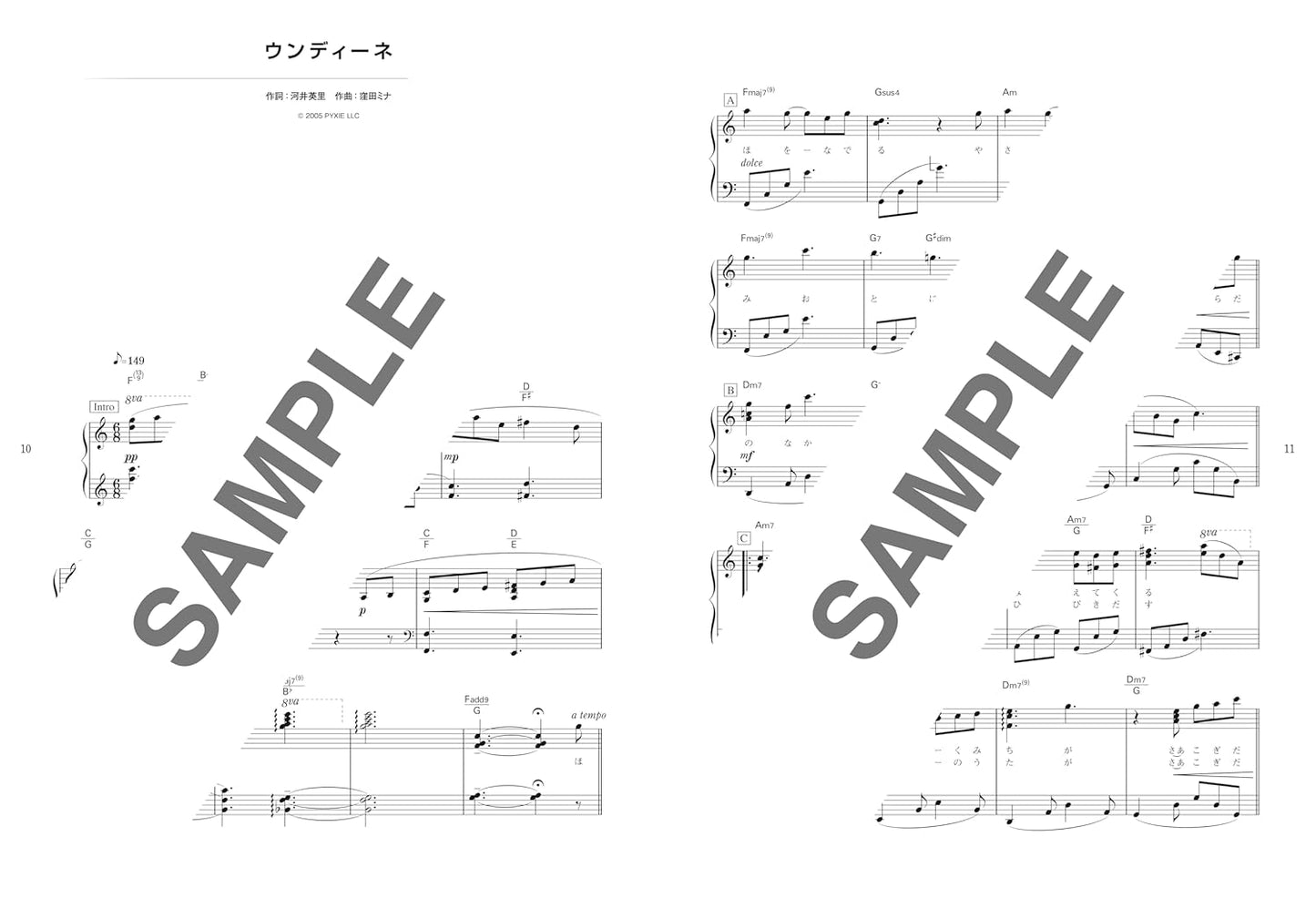 ARIA (TV Anime) Best Selection - Piano Solo (Intermediate) - Sheet Music Book