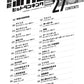 Latest Vocaloid Hit Ranking 27 - Piano Solo with Note Names (Easy) - Sheet Music Book