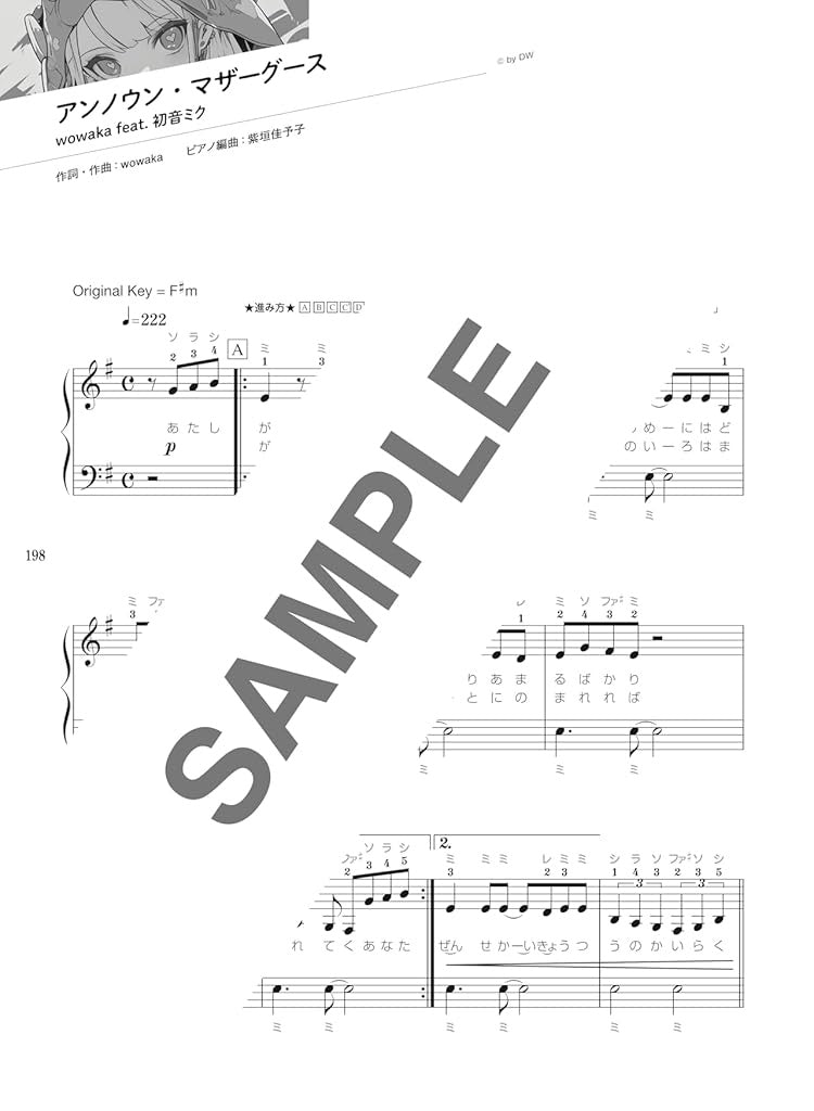 Neuestes Vocaloid-Hit-Ranking 27 – Klaviersolo mit Notennamen (einfach) – Notenbuch