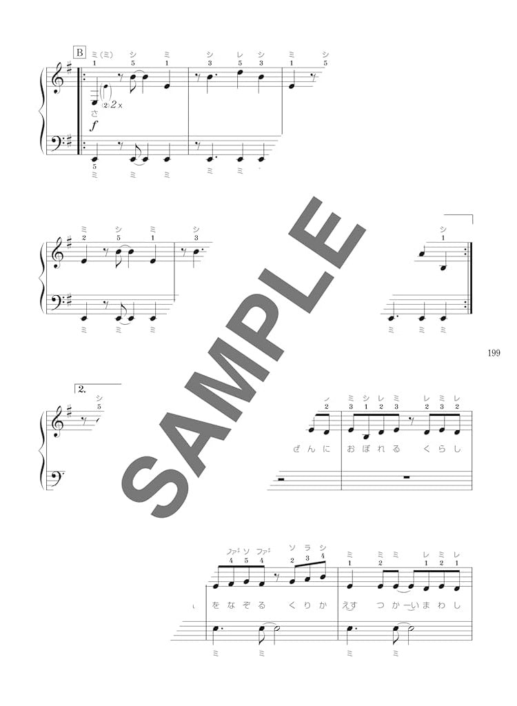 Latest Vocaloid Hit Ranking 27 - Piano Solo with Note Names - Sheet Music Book