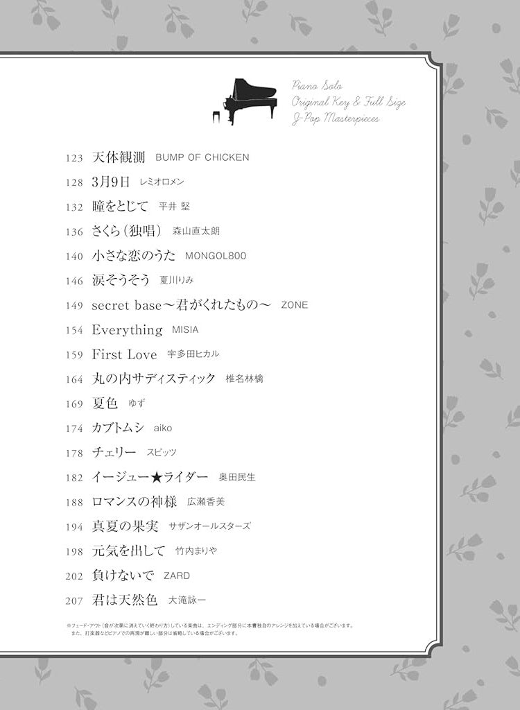 Must-Play J-POP Classics - Piano Solo in Original Key & Full Version - Sheet Music Book