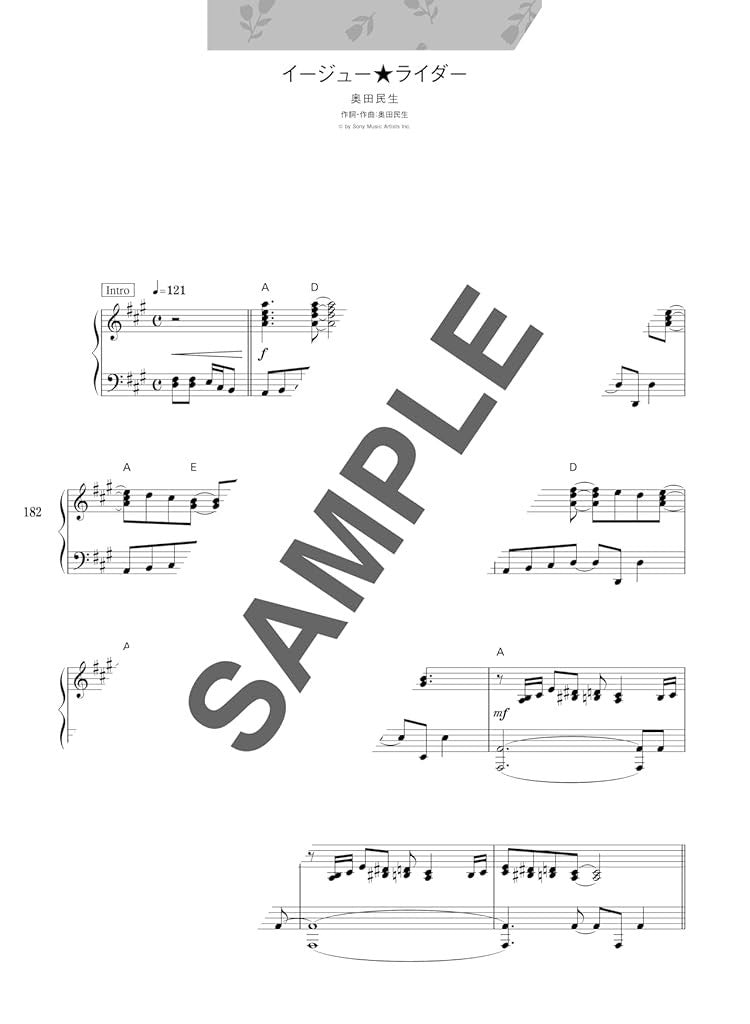 Must-Play J-POP Classics - Piano Solo in Original Key & Full Version - Sheet Music Book