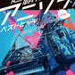 Die besten Hits der Anime-Charts - Klaviersolo (Mittelstufe) - Notenbuch