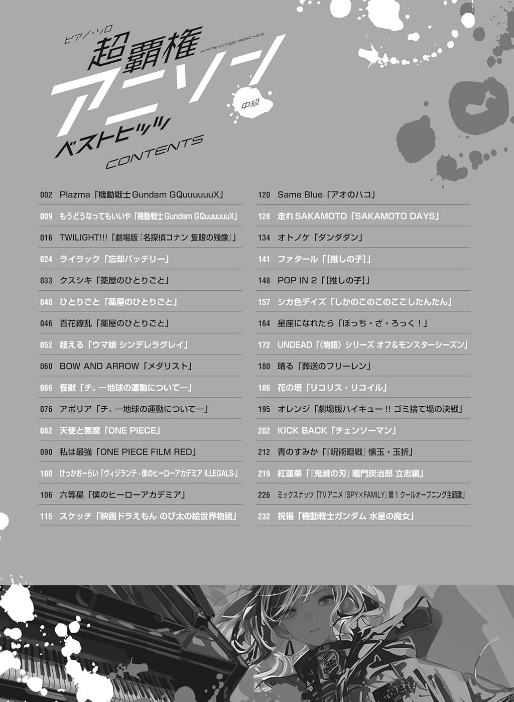 Chart-Topping Anime Song Best Hits - Piano Solo - Sheet Music Book