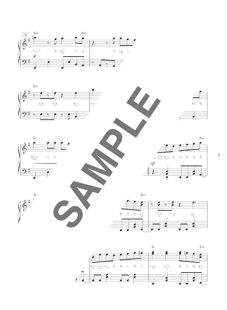 Chartstürmer „Best Hits“ von Vocaloid – Klaviersolo (Mittelstufe) – Notenbuch