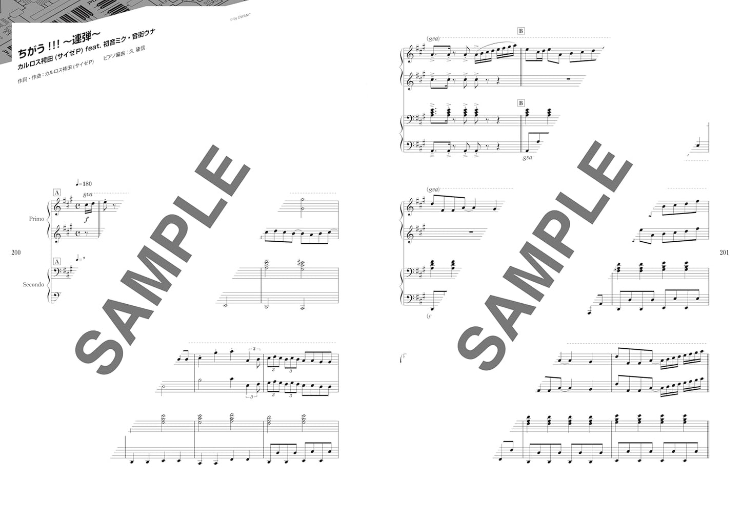 Vocaloid High-Level Selection [Revised] - Piano Solo (Upper-Intermediate) - Sheet Music Book