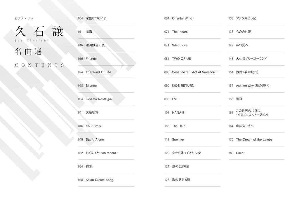 Joe Hisaishi: Berühmte Auswahl – Klaviersolo (mittelschwer) – Notenbuch