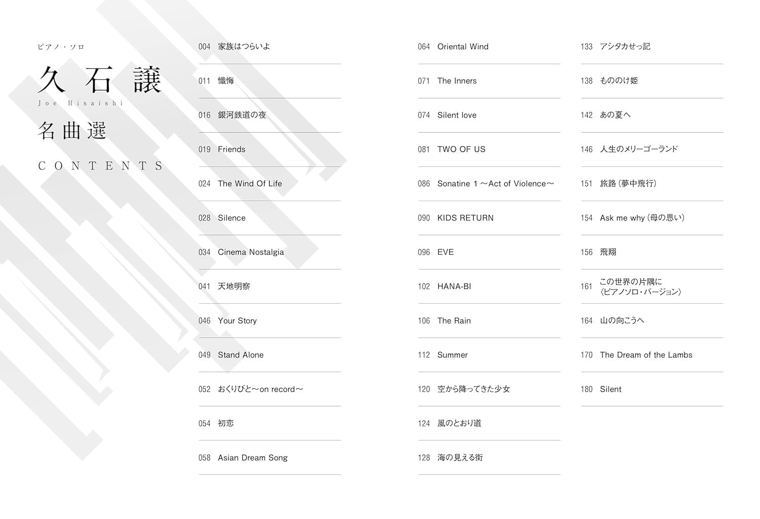 Joe Hisaishi Famous Selection - Piano Solo - Sheet Music Book