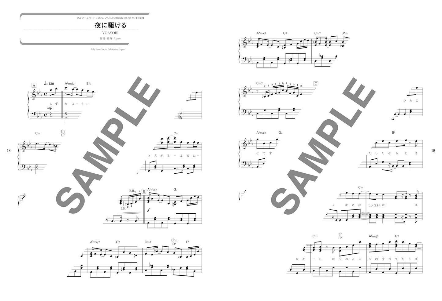 Popular & Classic Pieces for Recitals & Concerts - Piano Solo (Upper-Intermediate) - Sheet Music Book