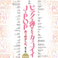 Cool J-POP for Piano - Piano Solo (Intermediate) - Sheet Music Book