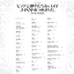 Cool J-POP for Piano - Piano Solo (Intermediate) - Sheet Music Book