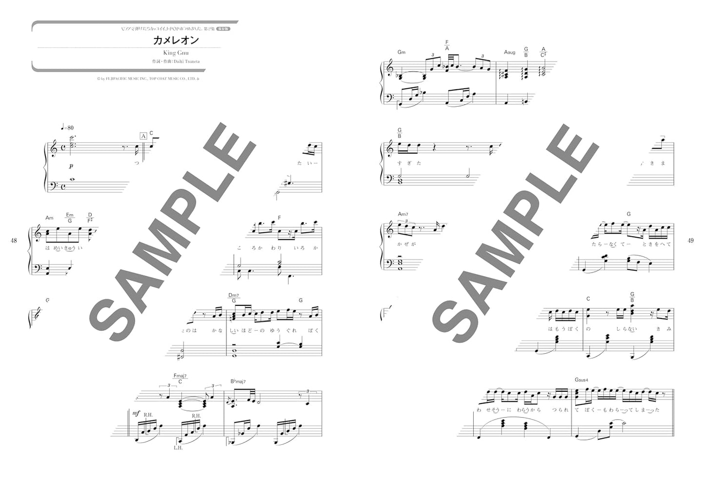 Cool J-POP for Piano - Piano Solo (Intermediate) - Sheet Music Book