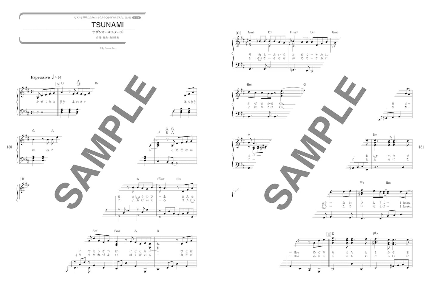 Cool J-POP for Piano - Piano Solo (Intermediate) - Sheet Music Book