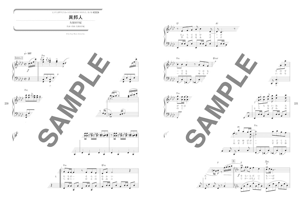 Cooler J-Pop für Klavier – Klaviersolo (Mittelstufe) – Notenbuch