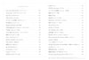 Relaxing Piano Time: Adult TV & Movie Best Hits with Note Names - Piano Solo (Easy) - Sheet Music Book