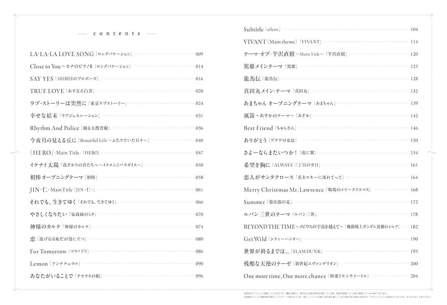 Entspannende Klavierstunden: Die besten Hits aus Film und Fernsehen für Erwachsene mit Notennamen – Klavier solo (leicht) – Notenbuch
