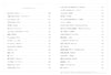 Relaxing Piano Time: Adult J-POP Best Hits with Note Names - Piano Solo (Easy) - Sheet Music Book