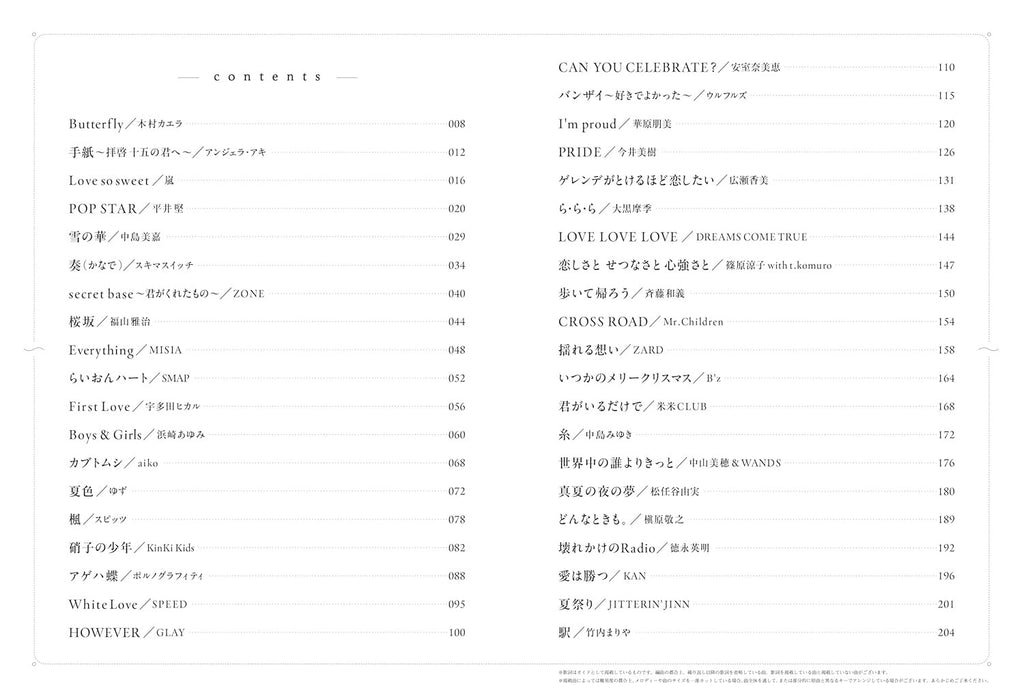 Relaxing Piano Time: Adult J-POP Best Hits with Note Names - Piano Solo - Sheet Music Book