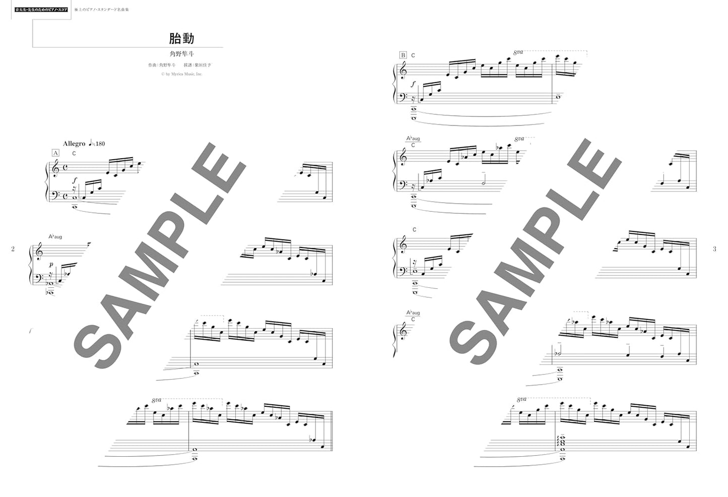 Premium Piano Standards for Music Students & Teachers - Piano Solo (Upper-Intermediate) - Sheet Music Book